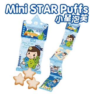 【米大師MasterMi】小星泡芙(小魚海帶) - 寶寶餅乾 寶寶米餅 幼兒餅乾 副食品