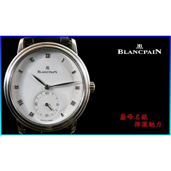 10086082 Blancpain fON7