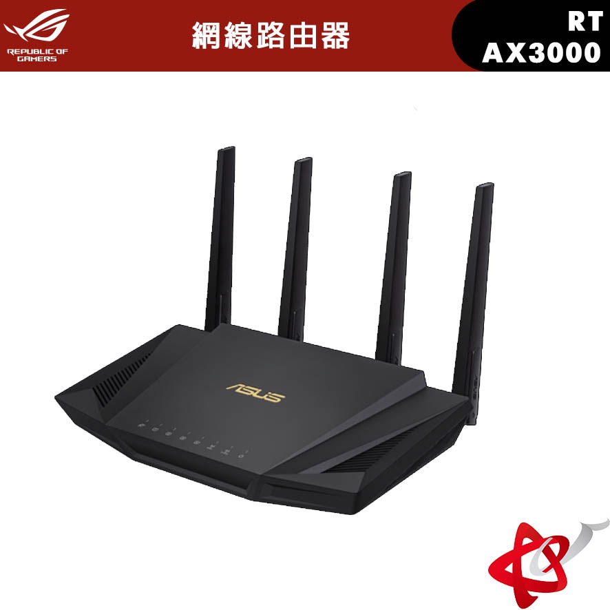 ASUS華碩RT-AX3000 V2 AX3000 Ai Mesh 雙頻WiFi 6 無線路由器(分享器