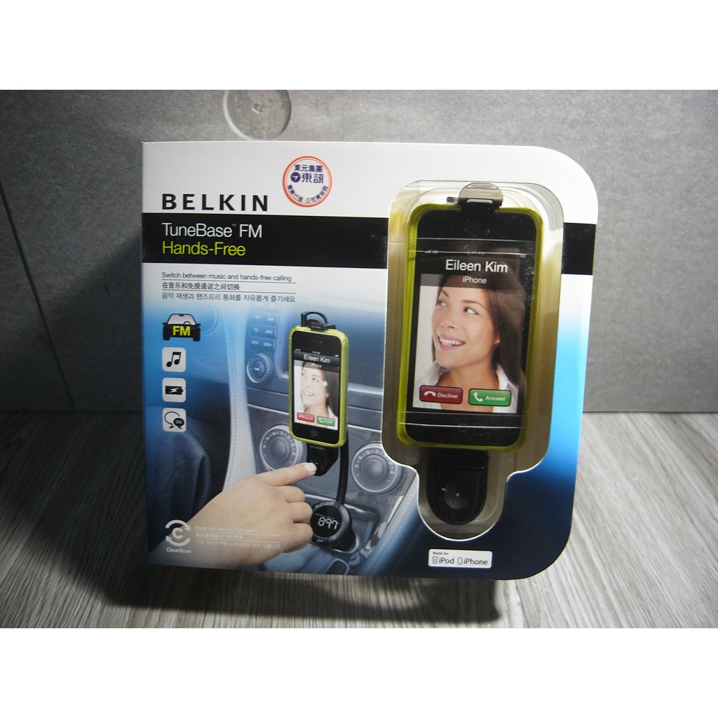 全新- Belkin IPod IPhone 3GS iPhone 4 4S 車用六合一音樂播放充電架