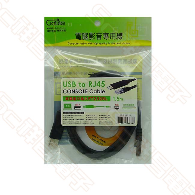 【祥昌電子】英國晶片 FT232RL USB 轉 RJ45 CONSOLE線 傳輸線 轉接線 1.5M | 蝦皮購物
