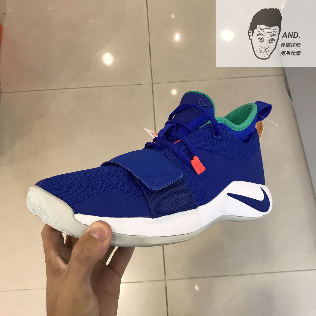 Kids nike hot sale pg 2.5