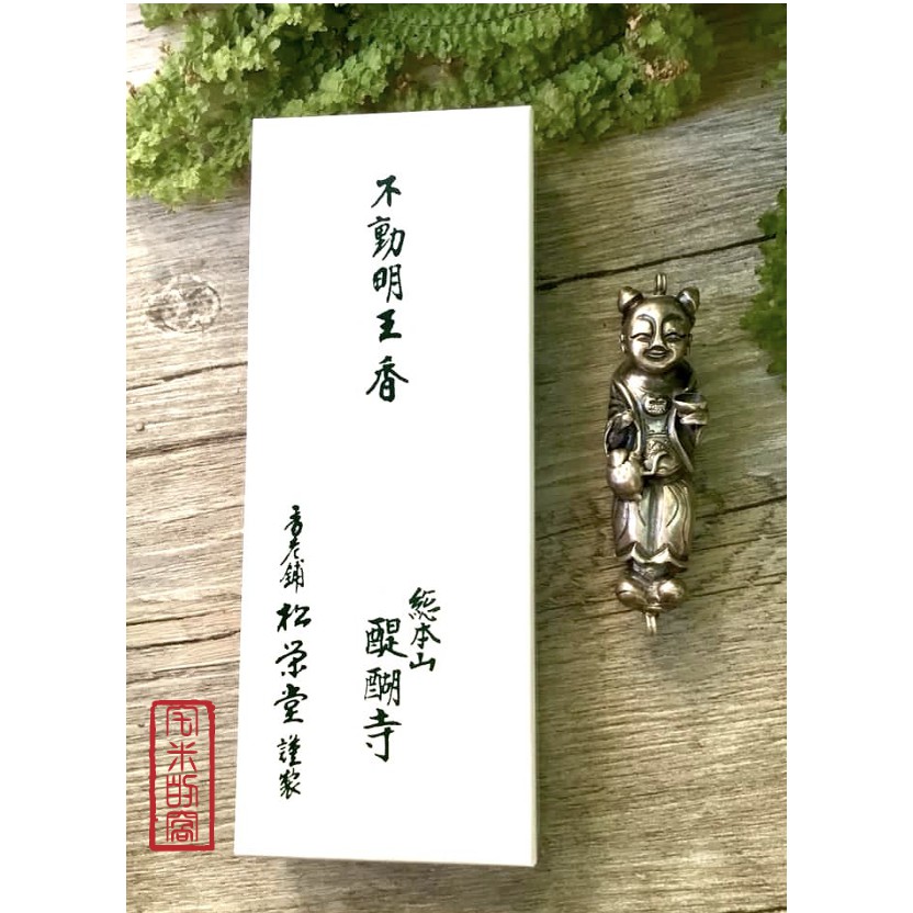 醍醐寺お線香　准胝観音香　阿弥陀如来香　弥勒菩薩香　薬師如来香　不動明王香　新品