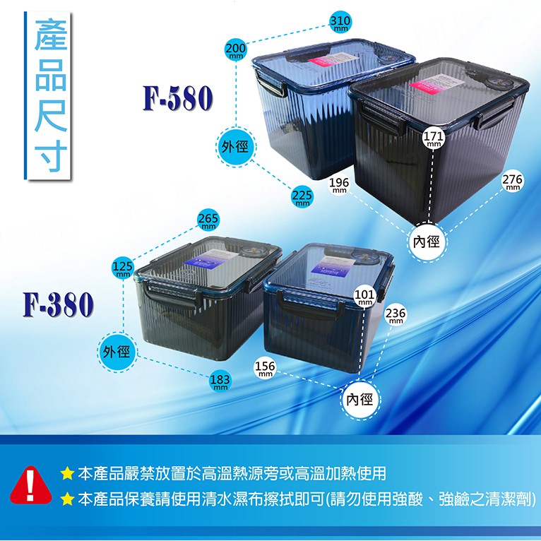 POKA 防潮箱 F-380／F-580 推薦：免插電收納 3C、鏡頭與食品夠不夠用？ (7/10)