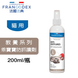 Francodex spray anti griffure, 200ml