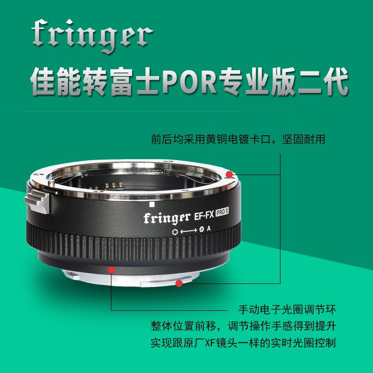 fringer - 優惠推薦- 2023年12月| 蝦皮購物台灣