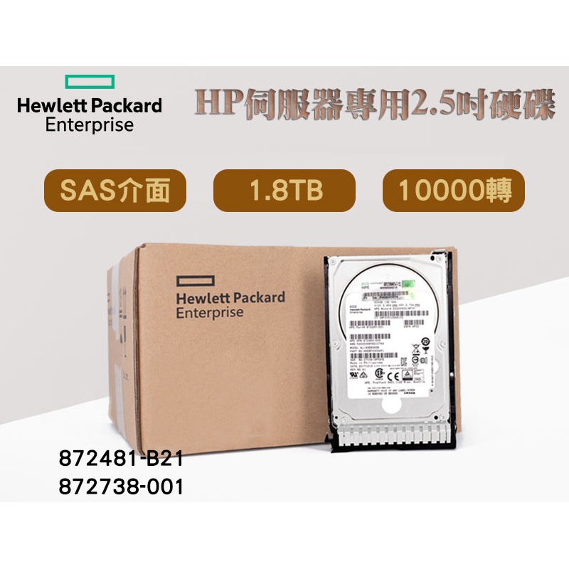 HP 872738-001 1.8TB 10K SAS 12Gbps 2.5" SFF Hot-Swap HDD For G8 G9 Servers - Renewed
