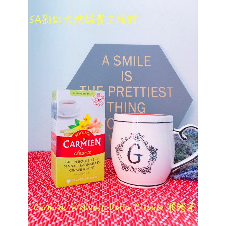 南非有機國寶茶_Carmien Tea_Rooibos Tea_Wellness_Cleanse身心靈健康系列_順暢茶 蝦皮購物