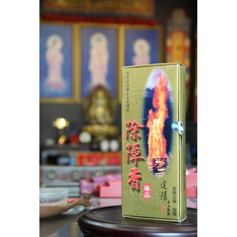除障香- 優惠推薦- 2026年6月| 蝦皮購物台灣