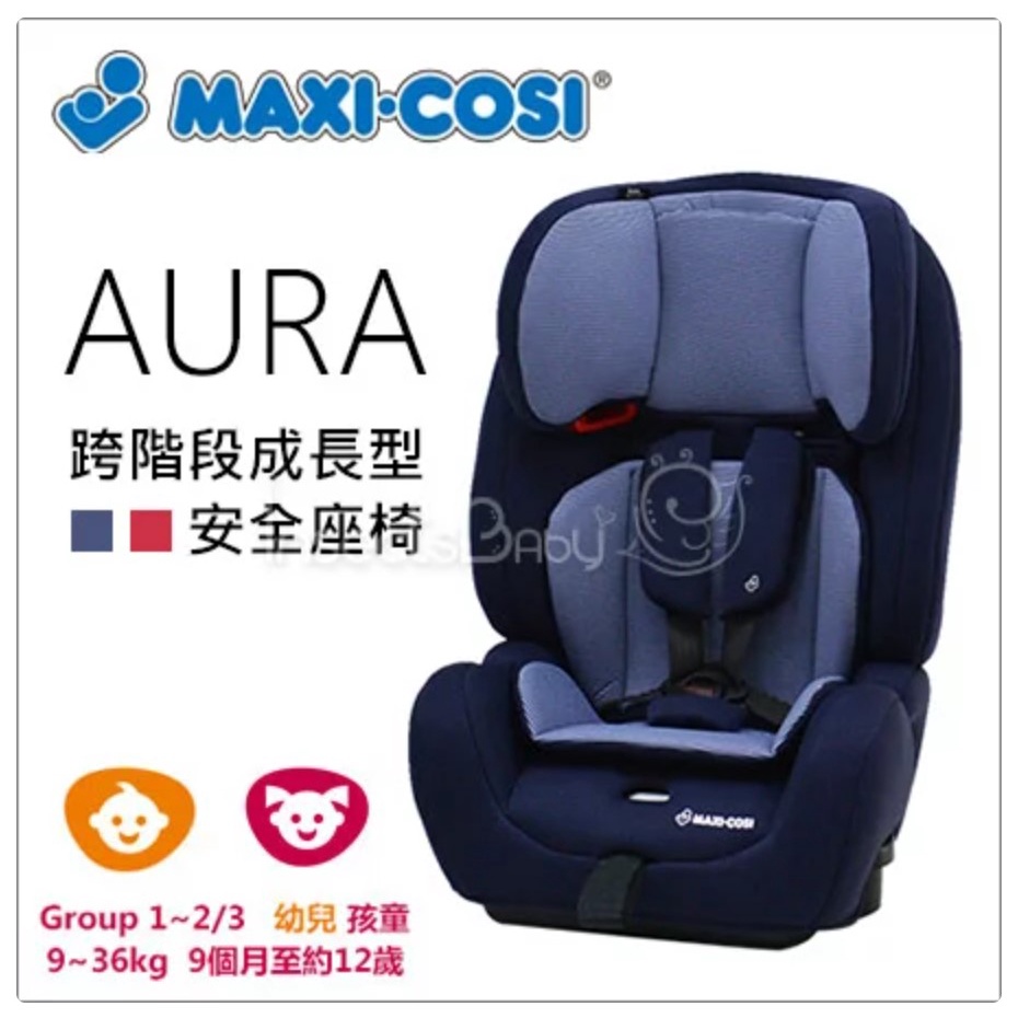 Maxi cosi aura sale