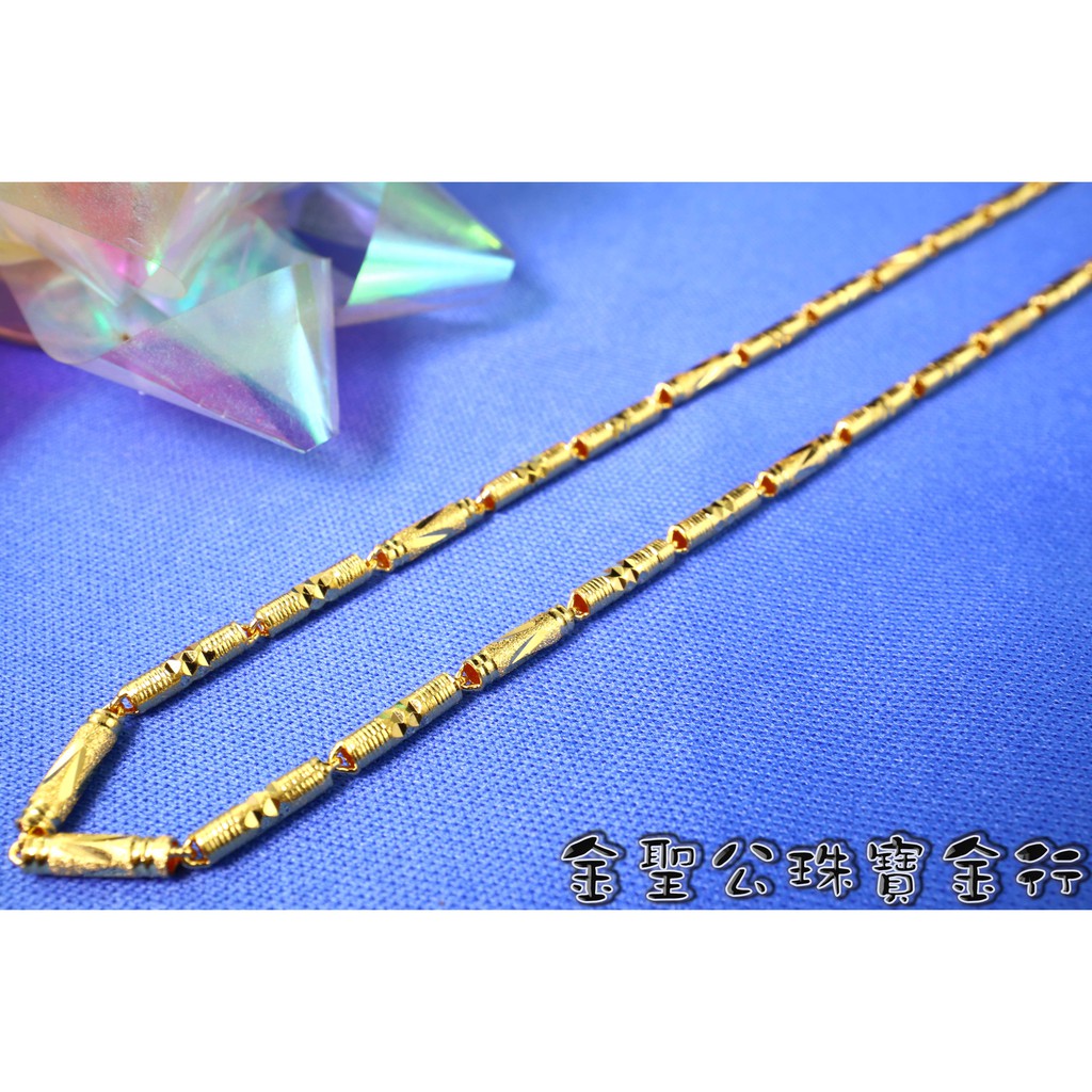 金聖公珠寶金行 ~ ㊣9999黃金項鍊王者之星造型 純金項鍊 necklace 1尺6 男生金鍊 神奇項鍊 黃金神奇項鍊 | 蝦皮購物