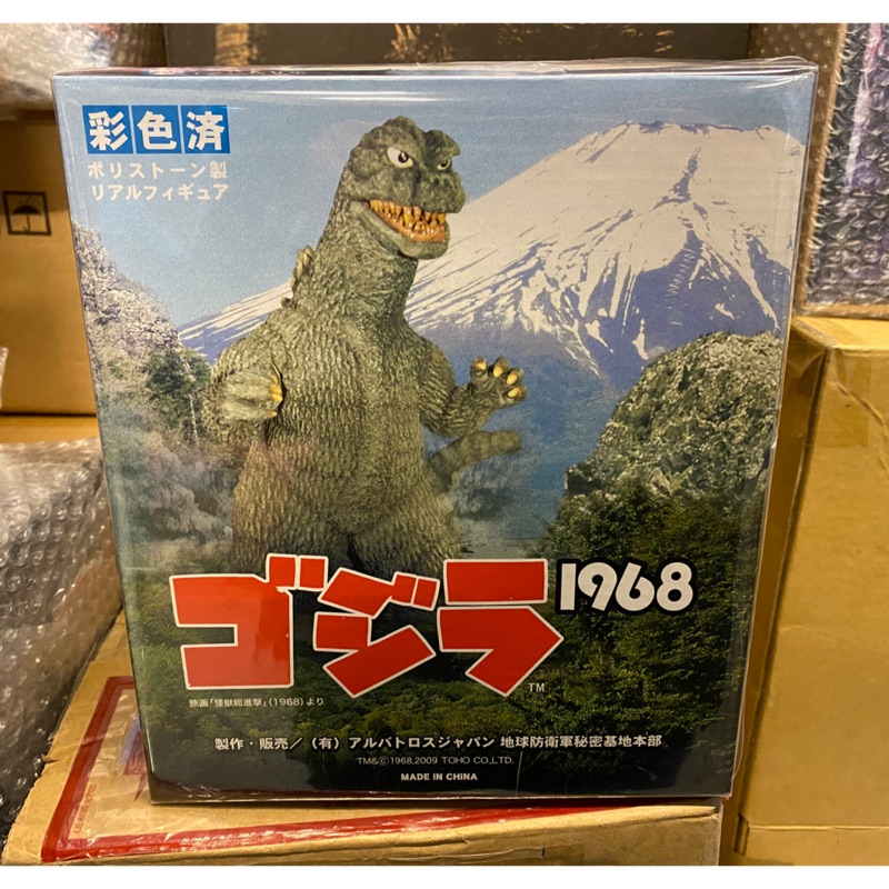 ゴジラ1968 地球防衛軍秘密基地本部フィギュア