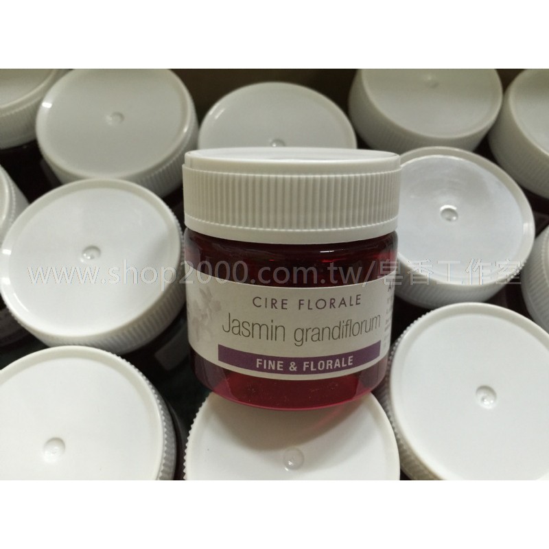 法國AROMAZONE Cire florale de Jasmin grandiflor 10 G印度茉莉花蠟 蝦皮購物