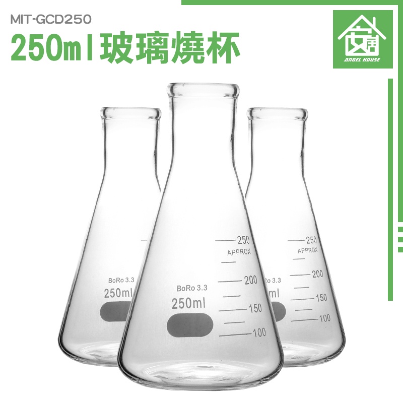 《安居生活》實驗器材 玻璃酒精灯 實驗室級 MIT-GAF250 2種尺寸 消毒火罐 酒精燈加熱 | 蝦皮購物