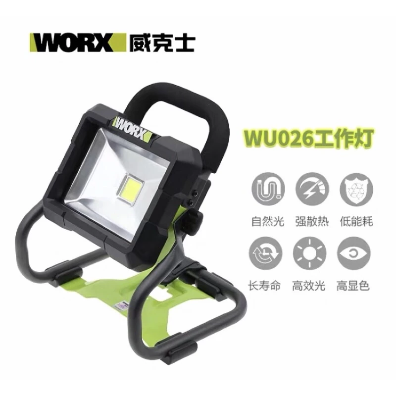 WORX 威克士 WU026.9:工地與戶外的「光之戰士」,360 度旋轉的鋼鐵照明燈