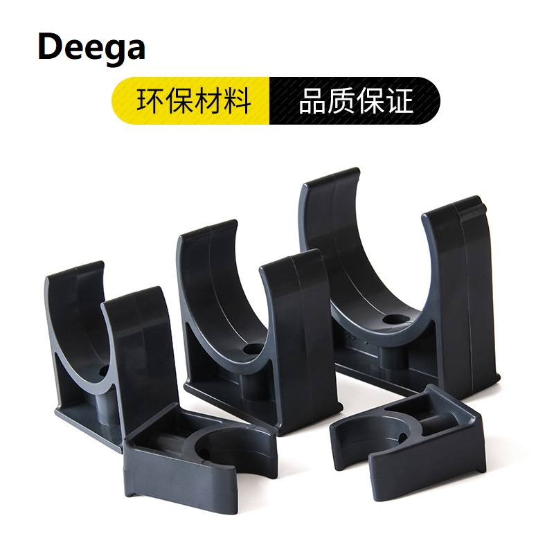 PVC管卡U型 卡管夾迫碼馬鞍管託抱箍固定管件水管配件20 50 110 | 蝦皮購物
