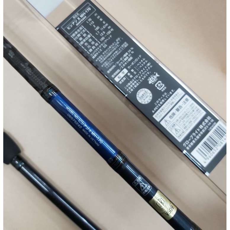 DAIWA 大和公司BISHI-AJI X MH-170 150號船釣竿天亞竿鐵板竿海釣場中小