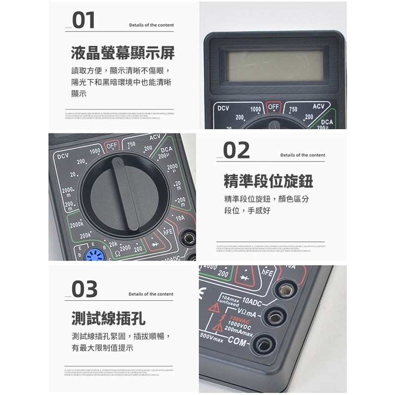 台灣現貨 迷你三用電表 數位顯示 DT-830B 電壓表 電流表 電表 萬用電表 電子式 三用電表 艾瑪 | 蝦皮購物