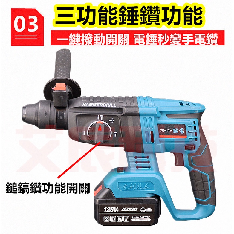 免運 電鑽 沖擊 工程級電錘 衝擊鑽 鎚鑽 電鎚 錘鑽 充電 無刷 牧田 衝擊電鑽 砂輪機 鑽牆 破碎機 電動起子 扳手 | 蝦皮購物