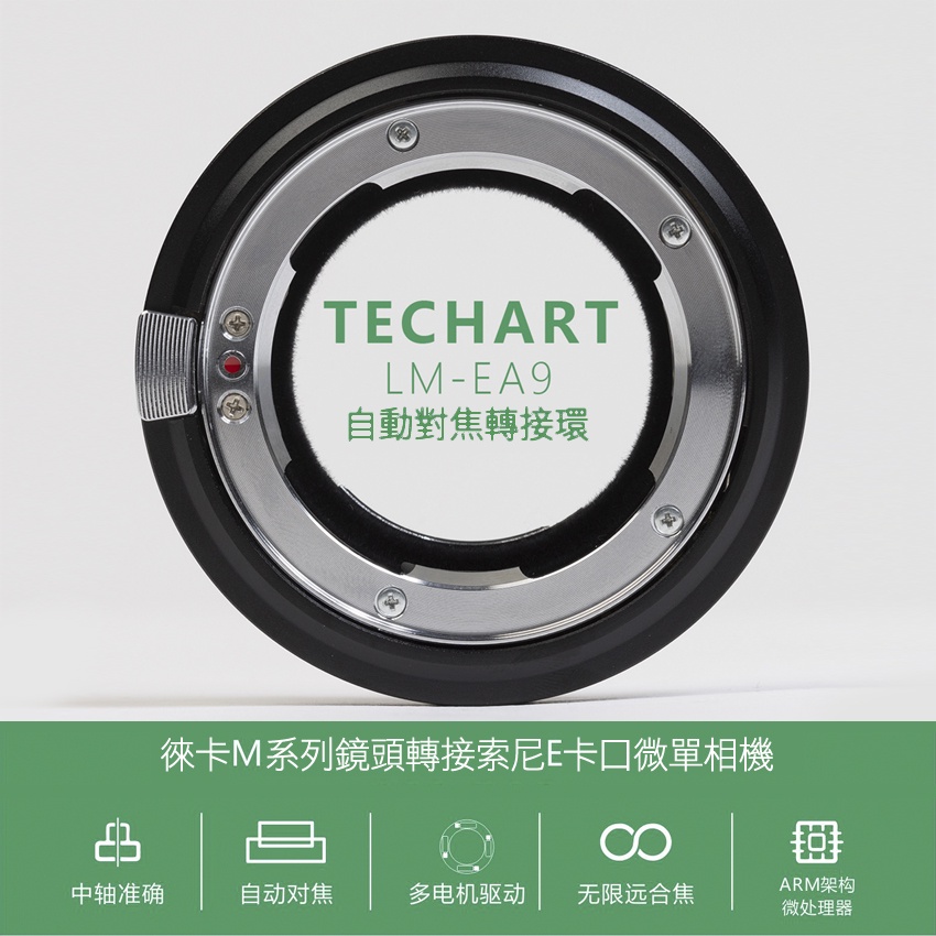 techart - 優惠推薦- 2023年12月| 蝦皮購物台灣