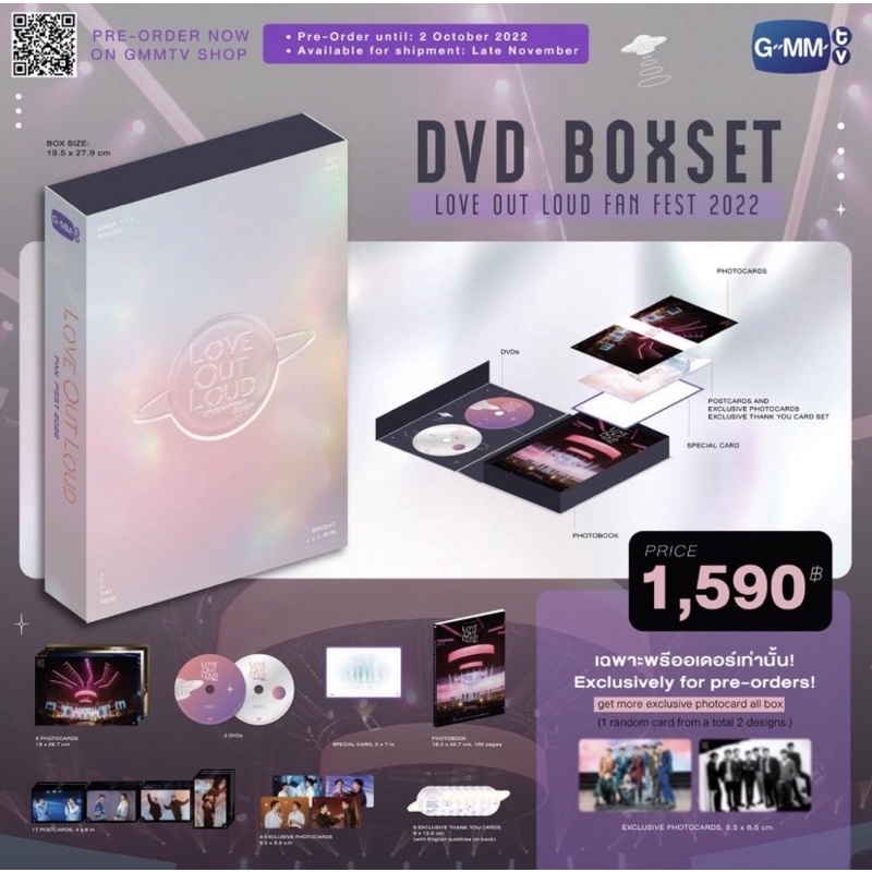 GMM LOVE OUT LOUD DVD BOX-, 53% OFF | kamariclarke.com