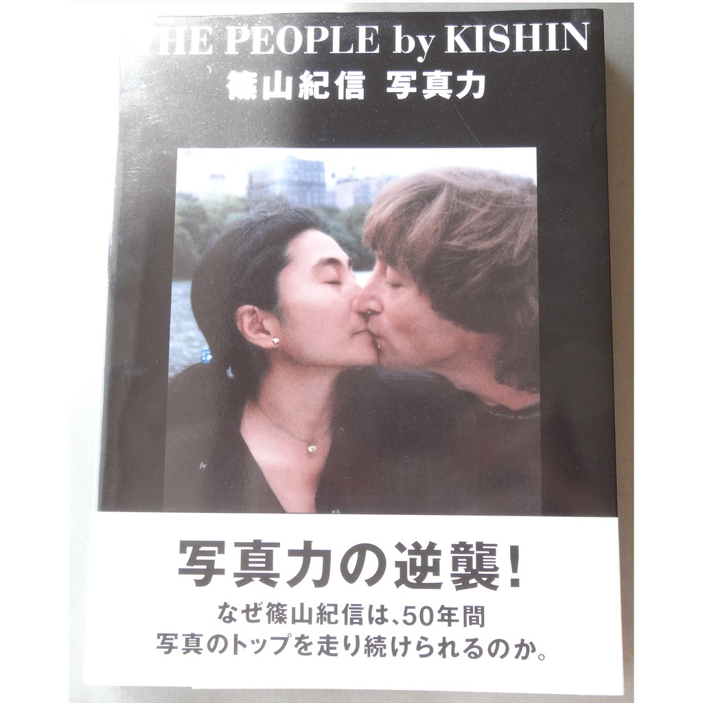 The People by Kishin, 篠山紀信 寫真力 攝影集