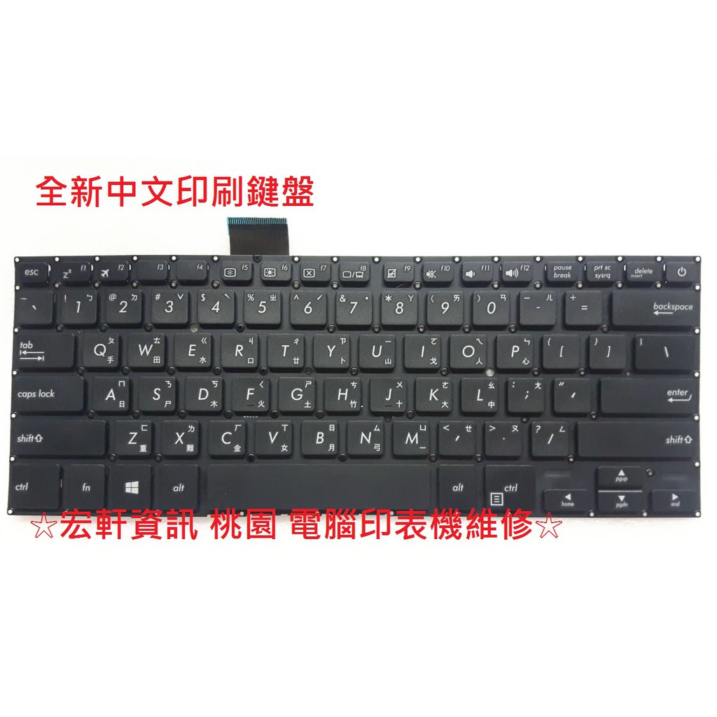 Clavier AZERTY Français De Remplacement Pour ASUS X405UA X405UQ X405UR - Neuf - Référence CLAAS073N