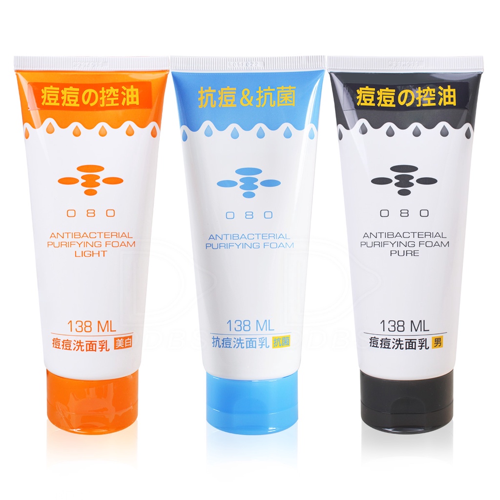 080洗面乳138ml 抗痘美白/藥用抗菌/男性抗痘洗面乳/抗菌潔面乳【DDBS】 | 蝦皮購物