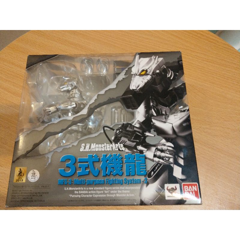 モンスターアーツ 3式機龍(初版) shm s.h.monsterarts 3式機龍三式機