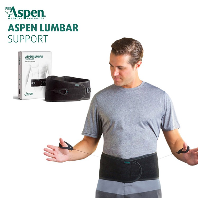 美國Aspen Lumbar Support 雙滑軸護腰 (耶思本脊椎裝具未滅菌) 蝦皮購物