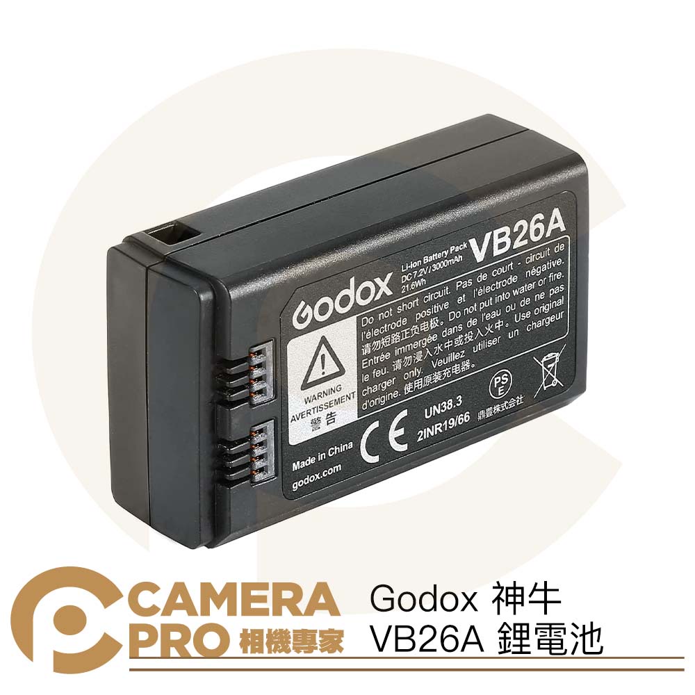 Batteria VB26A 3000mAh Per Flash Godox – Compatibile Con V1, V860III, AD100Pro
