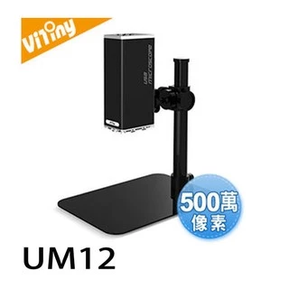 【MR3C】有問有便宜 公司貨免運 含稅附發票  Vitiny UM12 桌上型USB電子顯微鏡