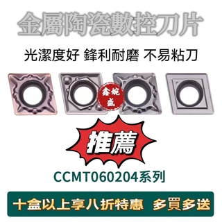 ccmt060204 - 優惠推薦- 2023年11月| 蝦皮購物台灣