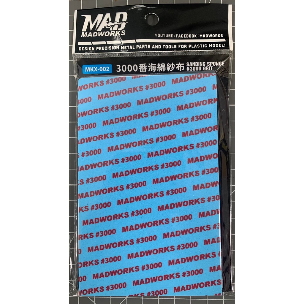 【阿魯的模型小窩】MADWORKS MAD MKX-002 3000番海綿紗布(2入裝) | 蝦皮購物