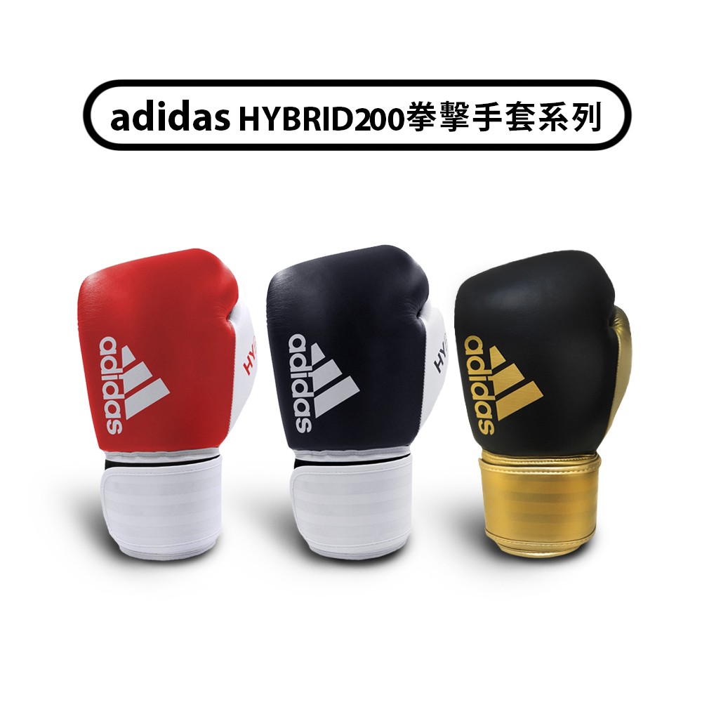 adidas Hybrid 200