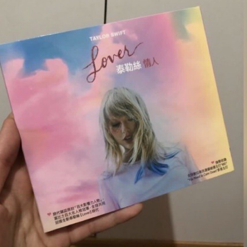 全新！泰勒絲Taylor Swift lover台壓版 | 蝦皮購物