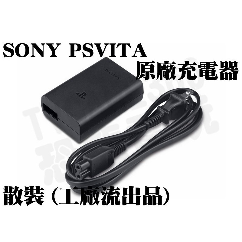 psvita充電器- 優惠推薦- 2024年4月| 蝦皮購物台灣
