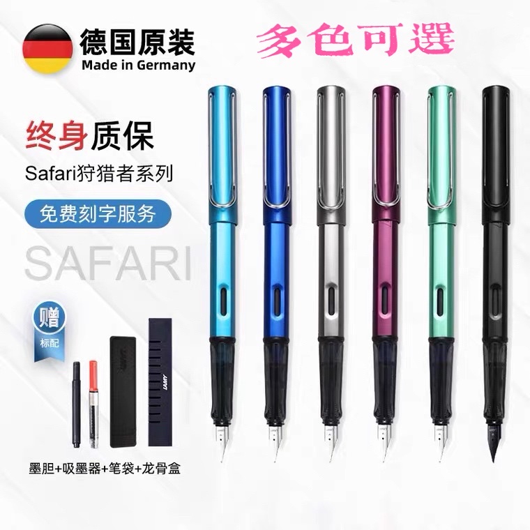【免費刻字-出貨】德國LAMY AL-STAR 恆星系列 鋁合金 鋼筆 古銅金 太平藍藍 凌美鋼筆練字專用金屬鋼筆 | 蝦皮購物