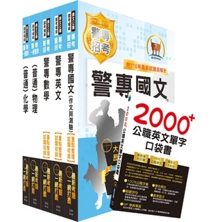 刑事警察- 優惠推薦- 2024年4月| 蝦皮購物台灣