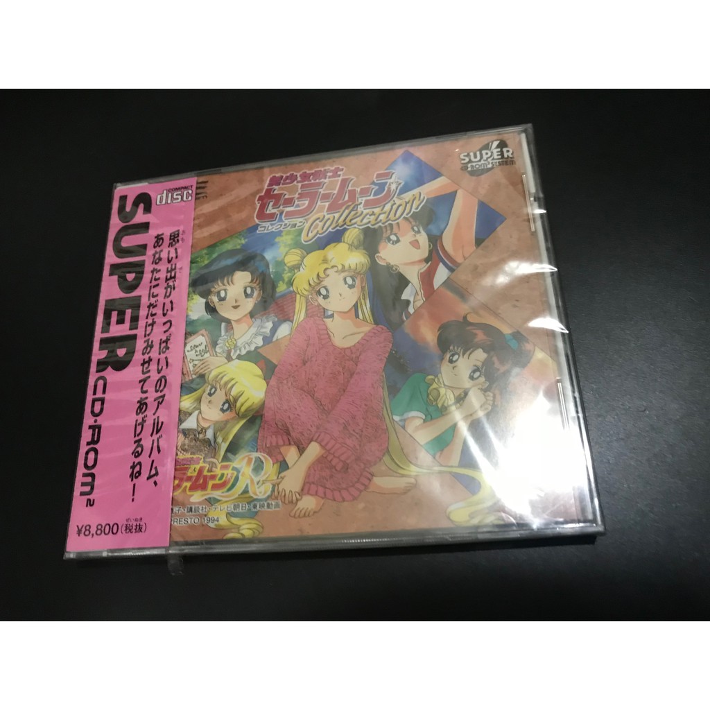 PC Engine SUPER CD-ROM 正版遊戲日版美少女戰士合輯（未拆封） | 蝦皮購物