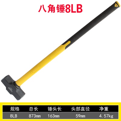 八角錘 鐵錘鐵榔頭塑膠柄方頭錘手錘二錘多功能拆牆砸牆2P實心錘 | 蝦皮購物