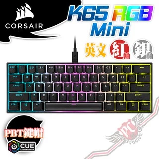 CORSAIR 海盜船 K65 RGB Mini PBT二色成型鍵帽 60% 機械式鍵盤 PC PARTY