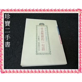 松下幸之助 パワーワード 音声CD全3巻 松下幸之助- 優惠推薦- 2025年7月| 蝦皮購物台灣