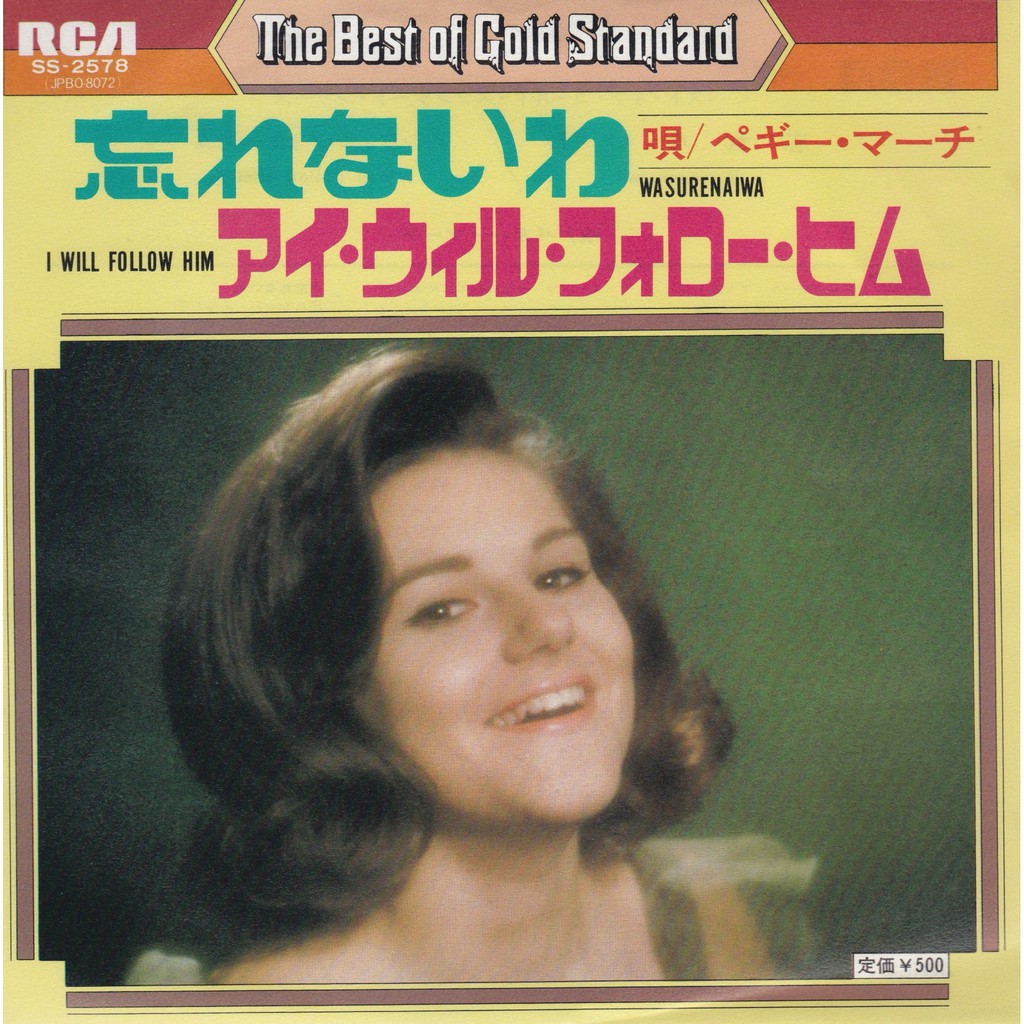 I Will Follow Him - Little Peggy March (7