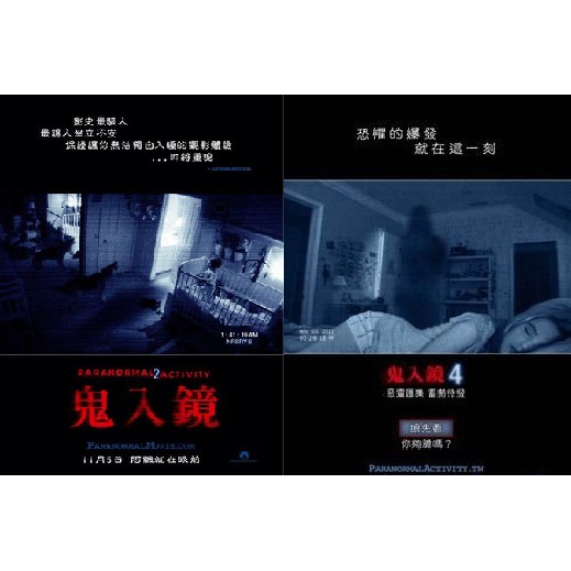 ☆VoVo☆【現貨】電影 恐怖驚悚《鬼入鏡》正版 二手 DVD (2、4集合售) | 蝦皮購物