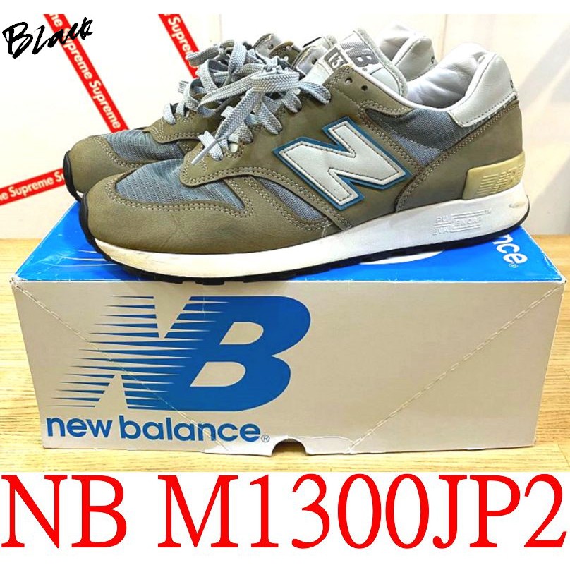 New balance m1300jp2 clearance
