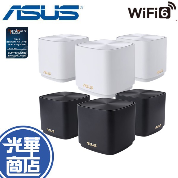 快速出貨】ASUS 華碩ZENWIFI-MINI-XD4-WH 分享器WIFI6 MESH AX 路由器