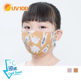 【UV100】防曬 抗UV-涼感印花圖騰口罩-童(LC20485)