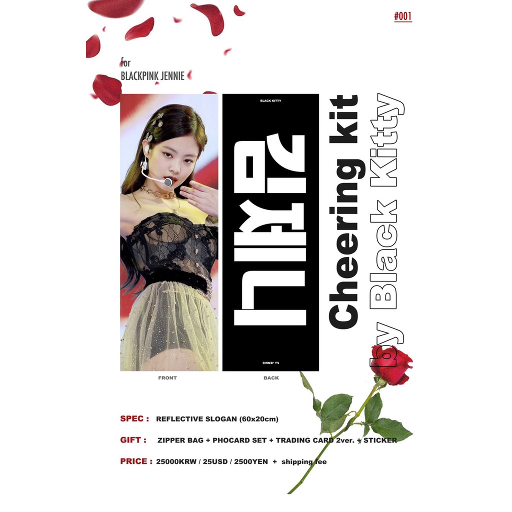 JENNIE SUMMER BLACKPINK 扇子 ポーチ ハンカチ 限定 預購Blackpink