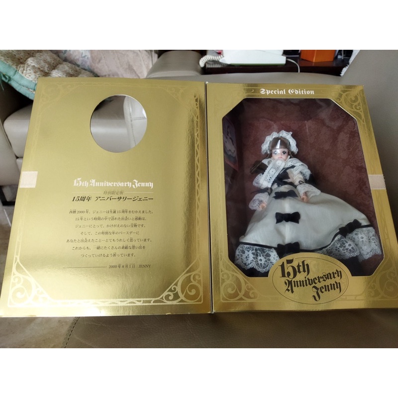 15th Anniversary Jenny 特別版